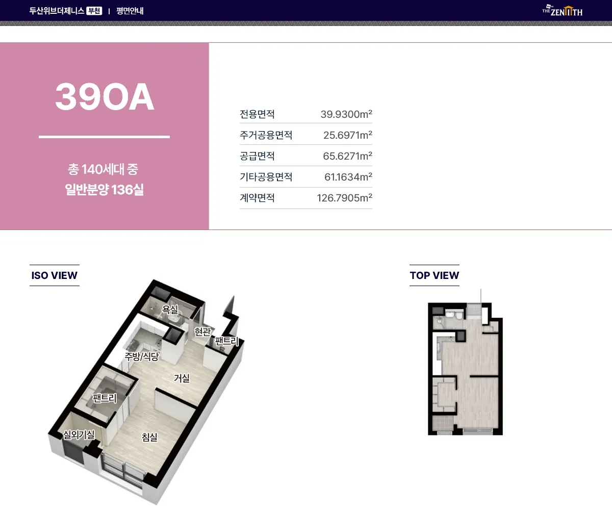 39OA 평면도