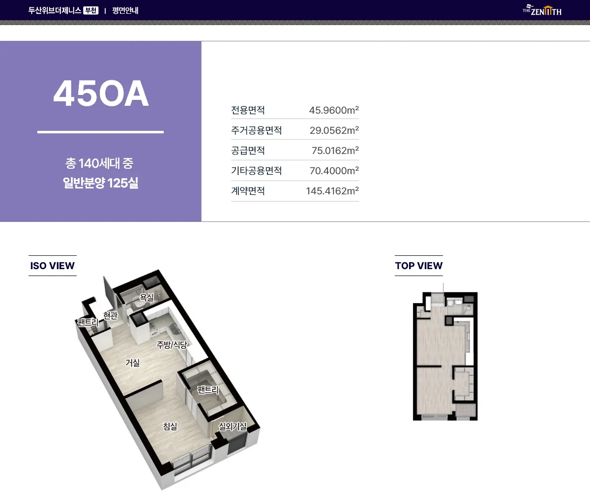 45OA 평면도