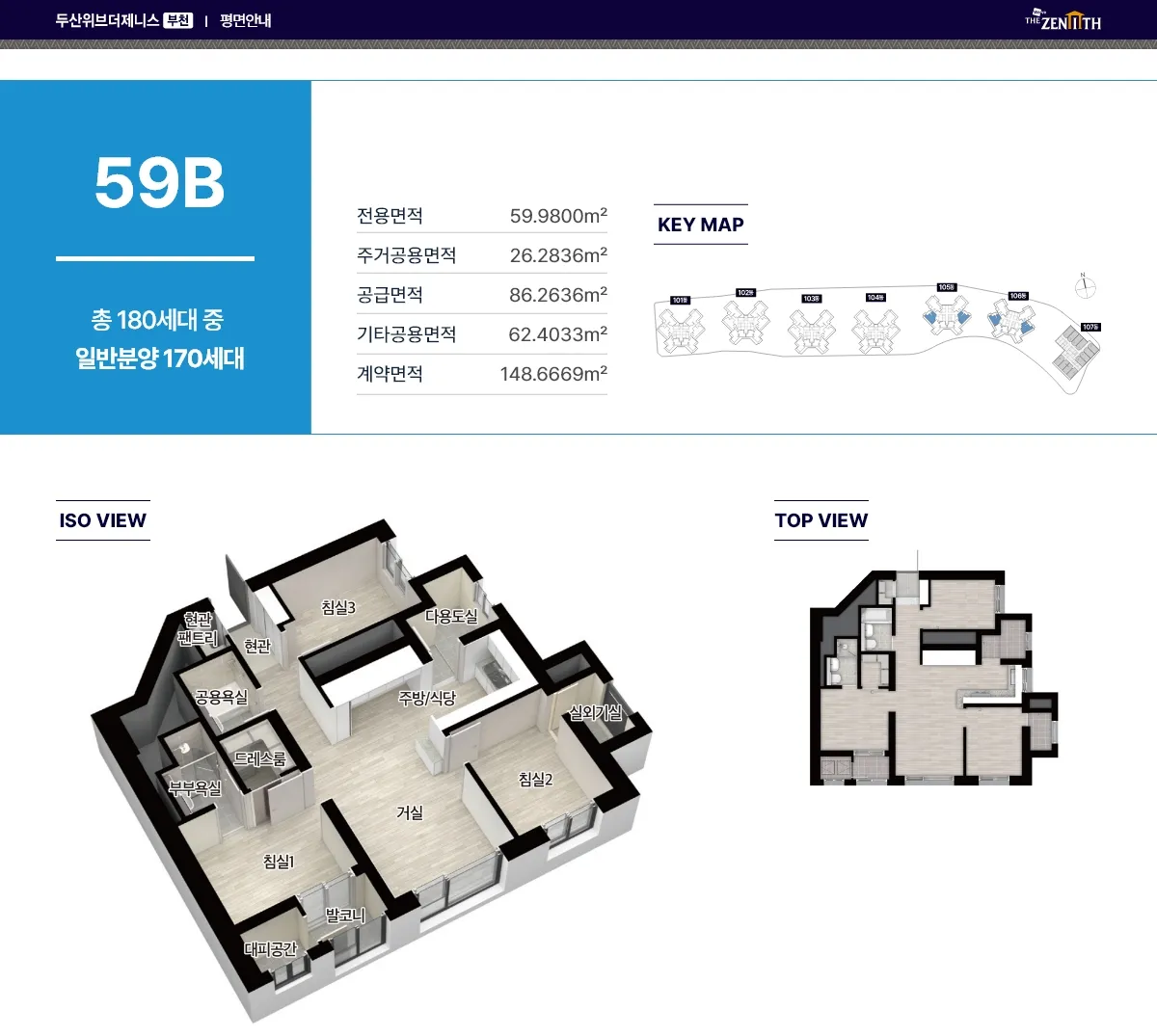 59B 평면도