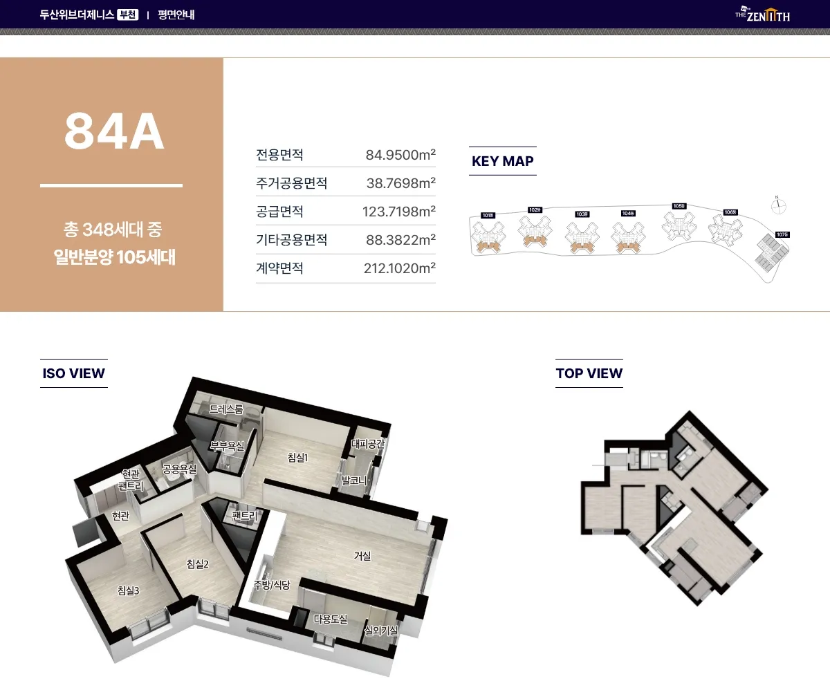 84A 평면도